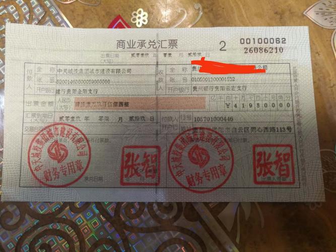 银行承兑汇票 变化中的学习之旅与自信成就的金融基石