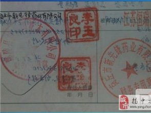 银行承兑汇票 现代企业融资与结算的金融利器