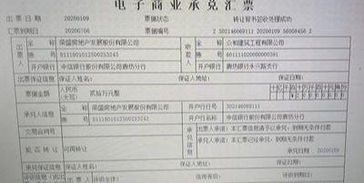 从真实案例出发，重新审视商业承兑汇票与银行承兑汇票的三个核心问题