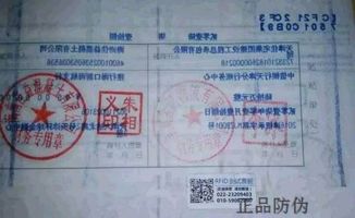 票据二维码防伪标签 赋能银行承兑汇票，守护正品安全的科技升级