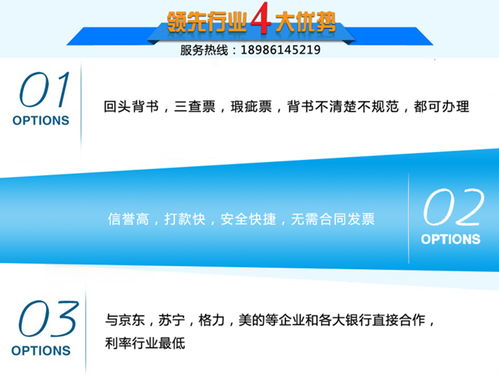 武汉承兑汇票兑现方式与银行承兑汇票操作指南