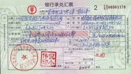 广东调整垫铁供应信息并支持银行承兑汇票结算