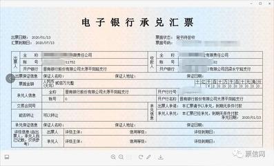 承兑汇票与银行承兑汇票 定义、区别与应用