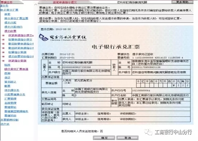 承兑汇票与银行承兑汇票 定义、区别与应用