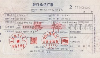 苏州银行承兑汇票贴现服务，专业可靠，欢迎来电咨询洽谈