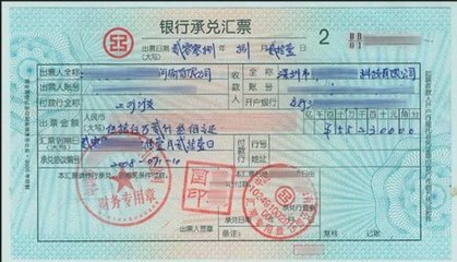 银行承兑汇票的期限及特点